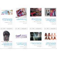 موقع بيع منتجات tvshope مصرى لمنتجات مستوردة 