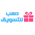 الشراء من النت او شراء من الانترنت و الشحن و التوصيل لاى مكان